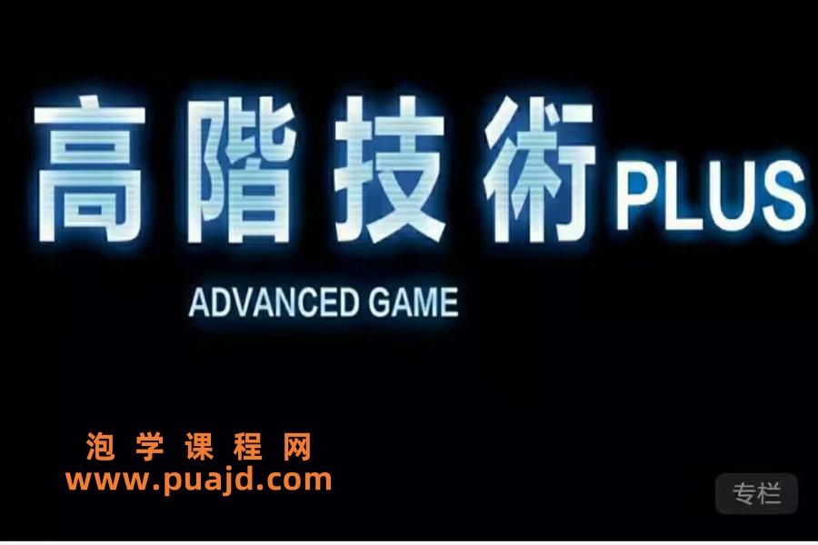 Chris《2022年高阶技术Plus》高阶者路线